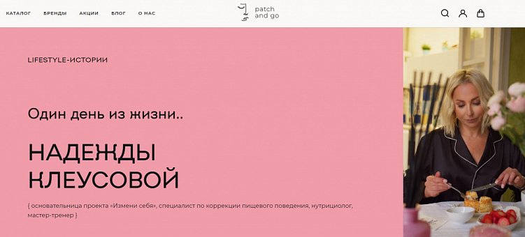 Как эксперту заколлабиться с брендами и увеличить свою узнаваемость