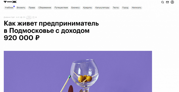 Поисковый маркетинг: как малому бизнесу получить трафик из поиска Яндекса?