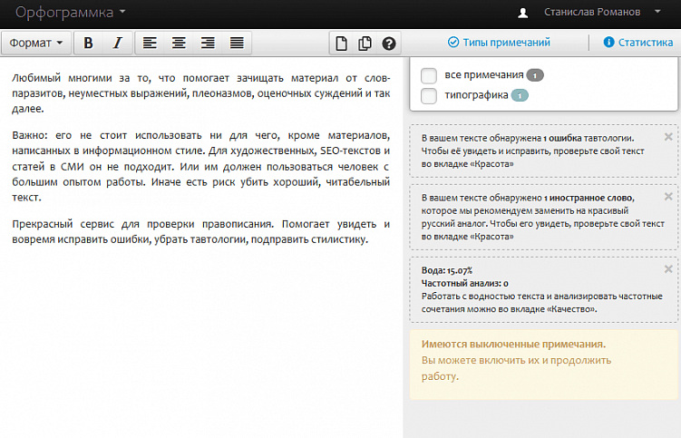 Инструменты контент-маркетинга: от создания до дистрибуции