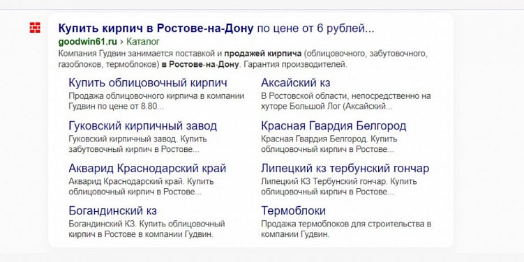 Поведенческие факторы: накрутить или улучшить сайт самостоятельно?