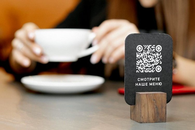 QR-коды: что это, как работают и в каких ситуациях бизнесу их использовать