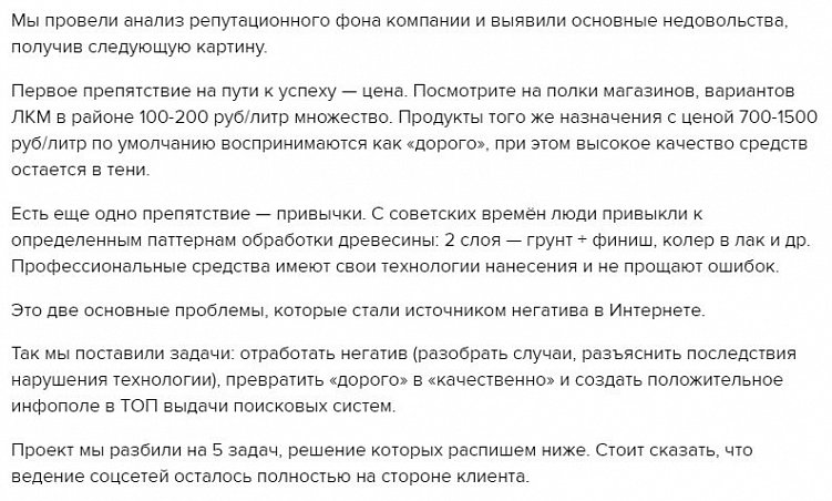 Какие кейсы digital-агентствам отправлять на конкурсы