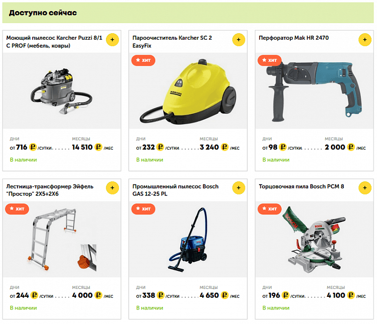Почему платные подписки на контент сегодня в тренде?