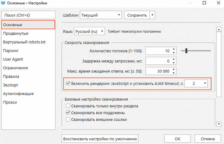 Что такое гибрид сайта и мобильного приложения PWA и SPA?