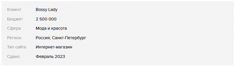Как написать кейс по e-commerce: какие бывают, зачем нужны, основные правила и пример