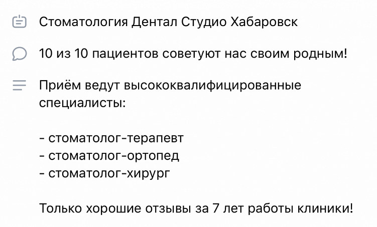 Как сообщество в VK сделать инструментом лидогенерации?