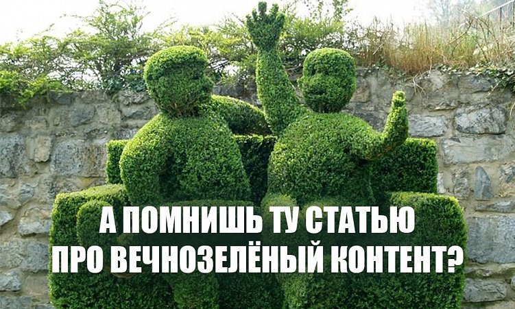 Золотая коллекция лучших статей по SEO 2021