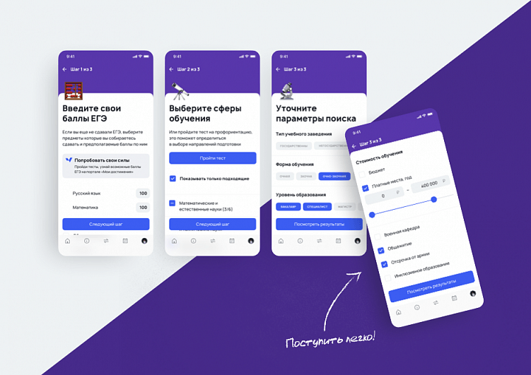 Топ-5 лучших кейсов по мобильным приложениям-2019