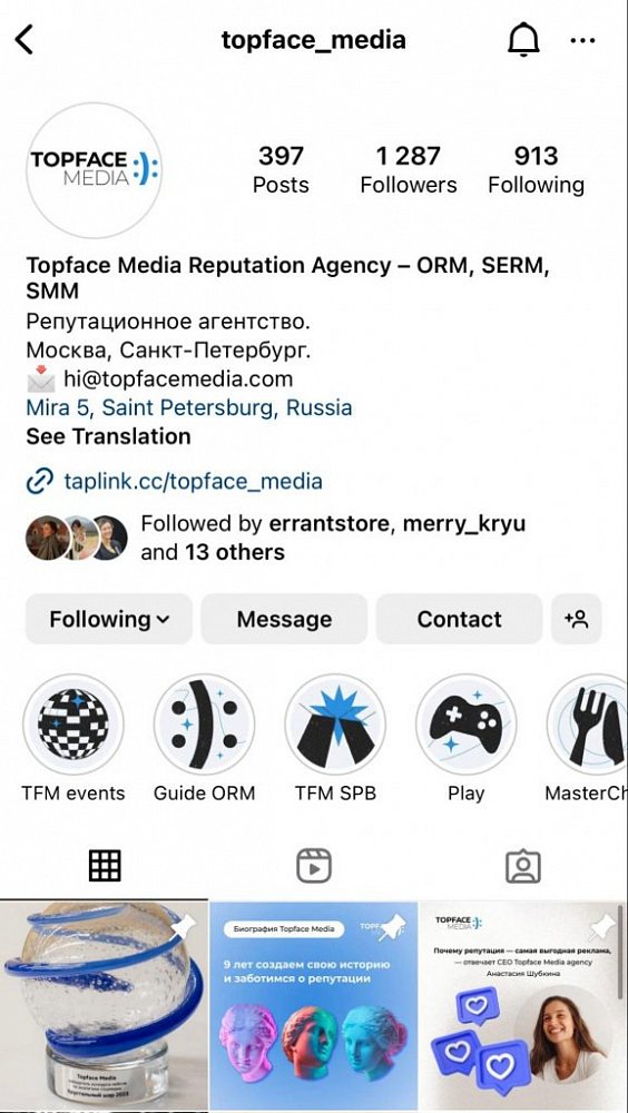 Как продвигать digital-агентство: 5 проверенных способов раскрутки