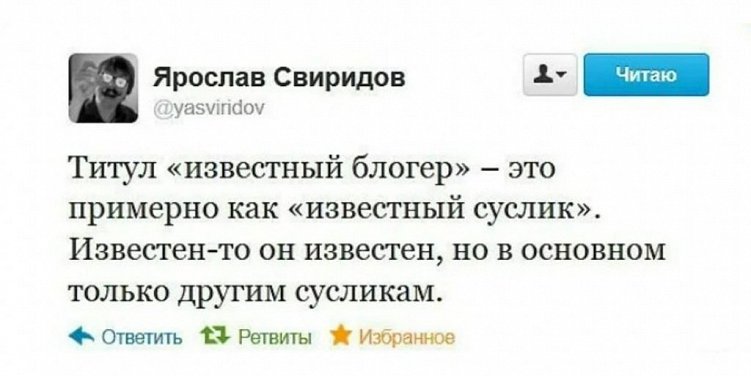 Нужно ли составлять договор с блогером на рекламу