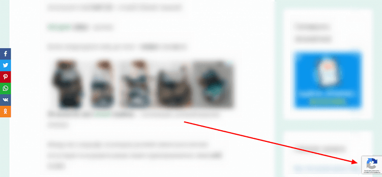 Что такое капча и как установить ее на сайт?