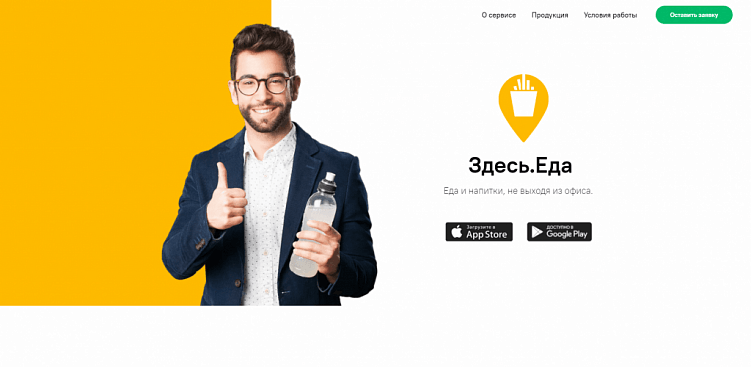 Секреты эффективного лендинга