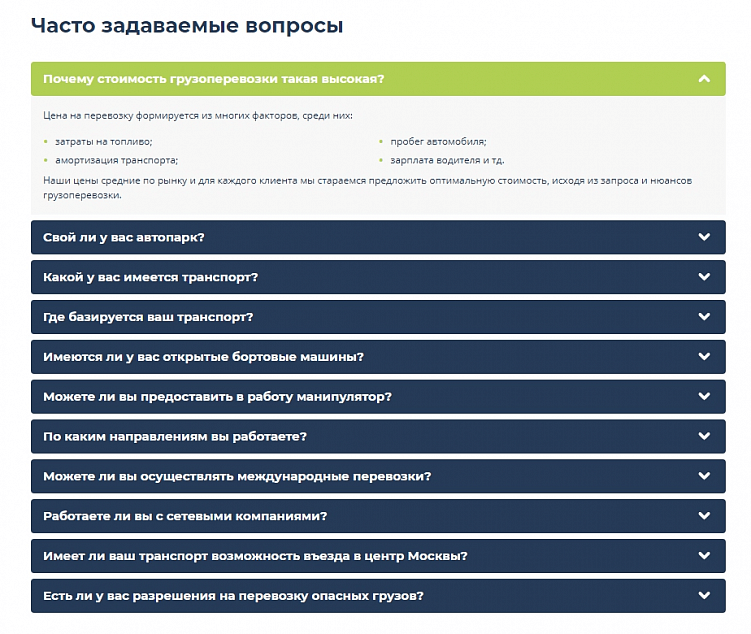 Создаем идеальную структуру лендинга, которая начнет продавать с первых дней