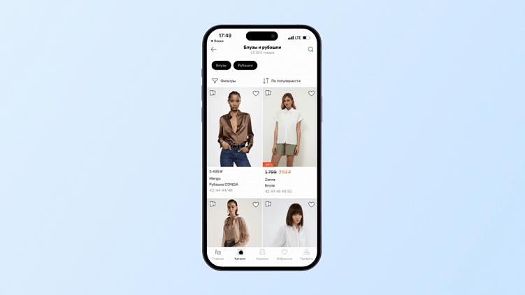Мобильное приложение: какому бизнесу подходит, и как увеличить продажи с его помощью