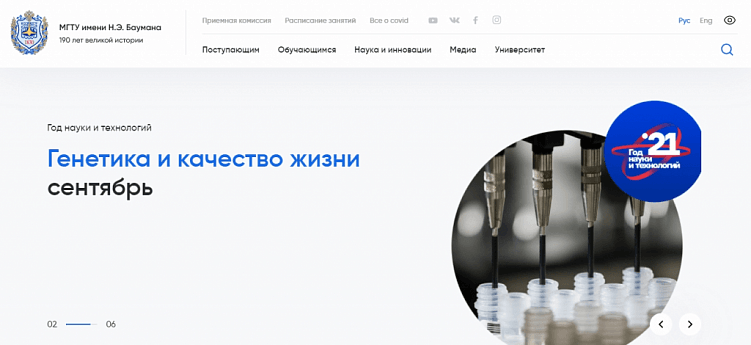 Основные признаки устаревшего сайта