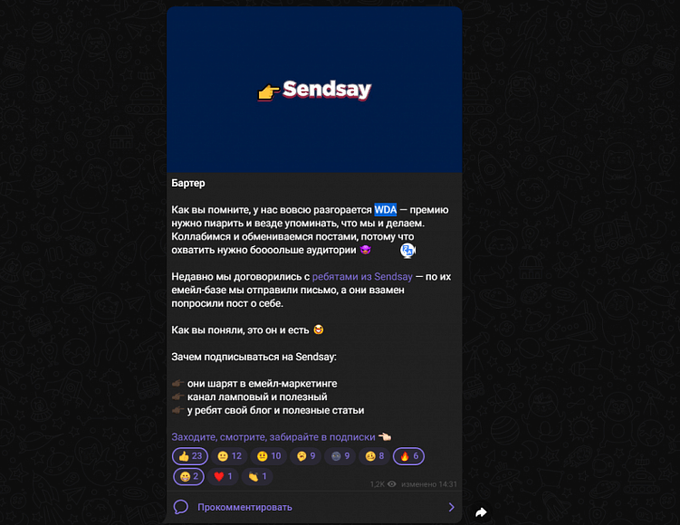 Как мы ведем канал Workspace в телеграме