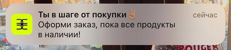 Триггерные письма: что это такое, какие бывают сценарии, 7 примеров использования