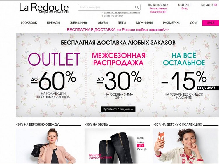 Что такое редизайн сайта и зачем он нужен