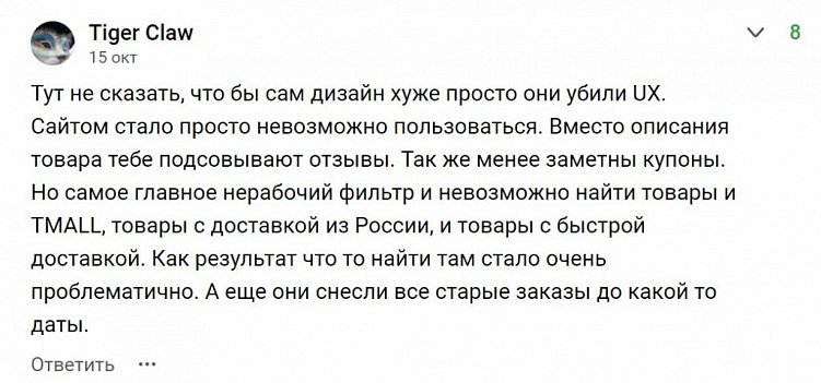Что такое редизайн сайта и зачем он нужен