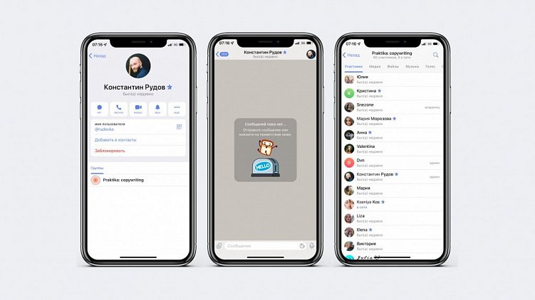 Все о Телеграм Премиум: какие преимущества дает платная подписка, как ее подключить
