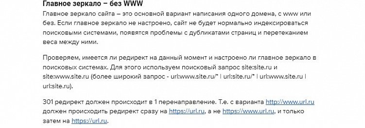 Как составить ТЗ: 5 принципов написания качественного технического задания