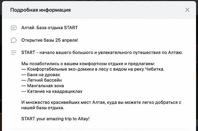 Как сообщество в VK сделать инструментом лидогенерации?