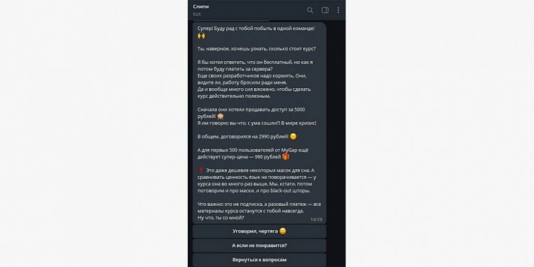 Как и где продавать онлайн-курсы, если нет опыта