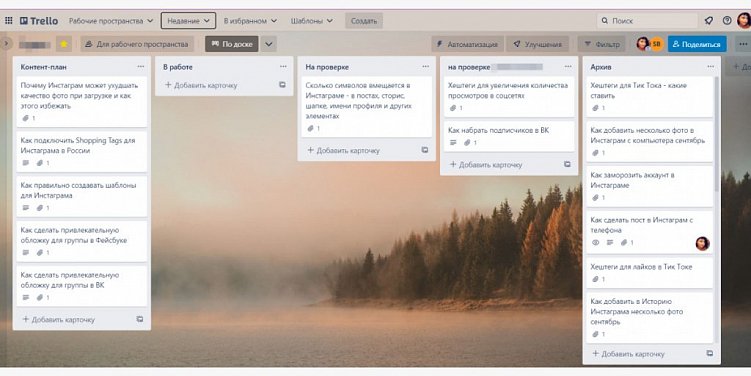 Что такое и кому нужен таск менеджер