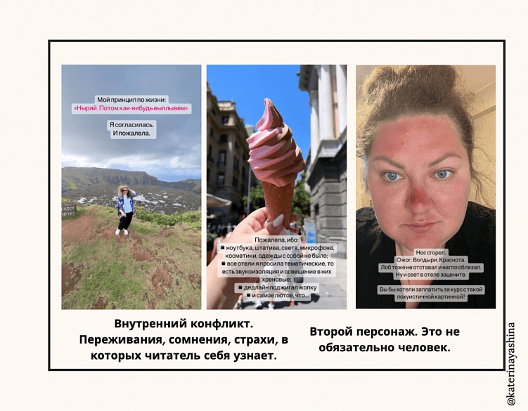 Как генерировать вовлекающий контент в отпуске