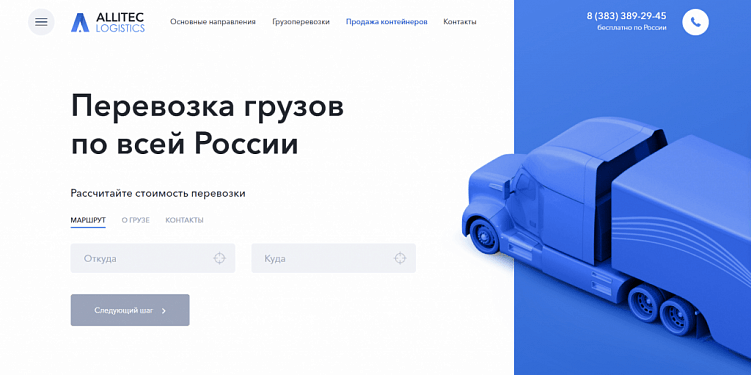 CJM: 10 советов по созданию эффективной карты пути клиента