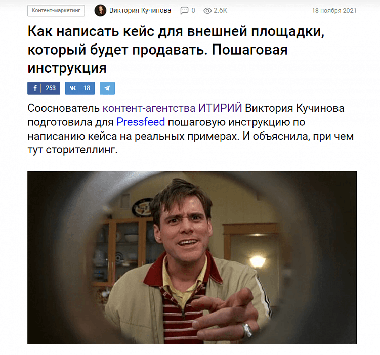 Выбираем контент-агентство: у кого заказать тексты для бизнеса