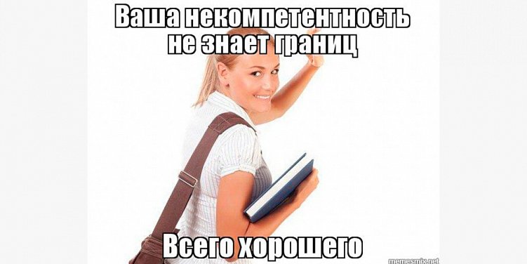 Как вычислить digital-мошенника и не стать его жертвой