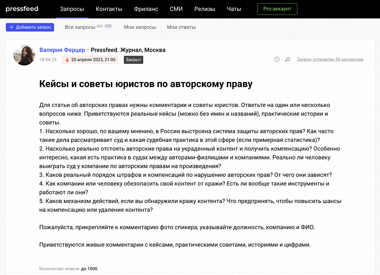 5 важных шагов для раскрутки блога. Как собрать трафик и лиды со статей