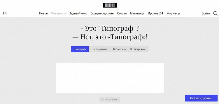 16 лучших онлайн-сервисов для работы с текстом