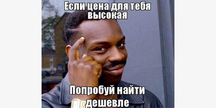Сколько стоит разработка интернет-магазина: обратиться к фрилансерам или в агентство