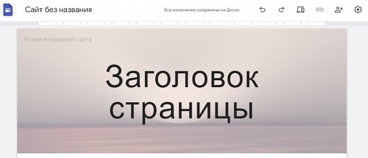 ТОП-25 конструкторов сайтов – какой конструктор для сайта выбрать в 2023 году