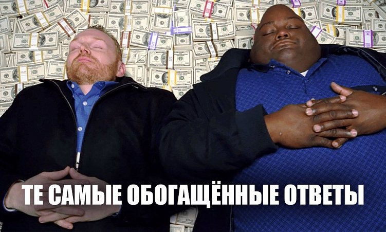 Золотая коллекция лучших статей по SEO 2021