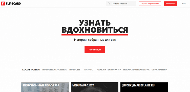 Что такое гибрид сайта и мобильного приложения PWA и SPA?