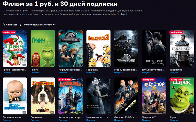 Почему платные подписки на контент сегодня в тренде?