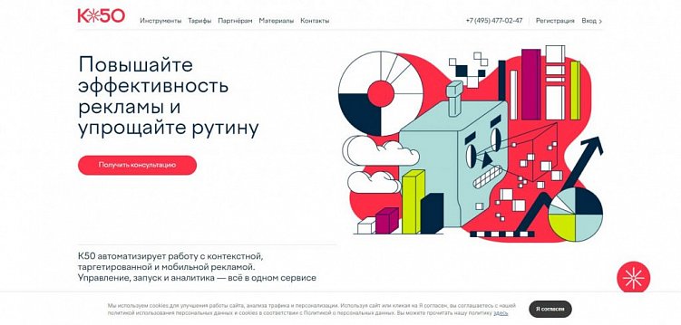 Обзор 13 лучших сервисов сквозной аналитики