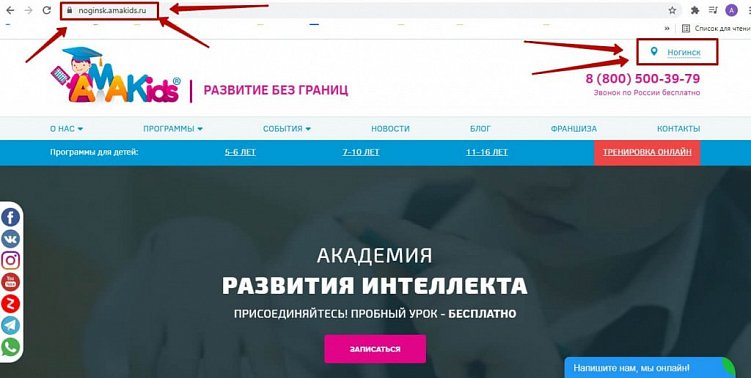 Что такое геотаргетинг и как его использовать