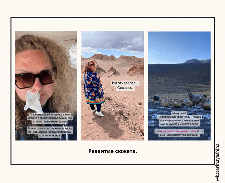 Как генерировать вовлекающий контент в отпуске