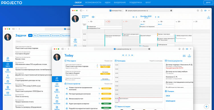 Как организовать работу удаленных и распределенных команд: правила и подборка сервисов