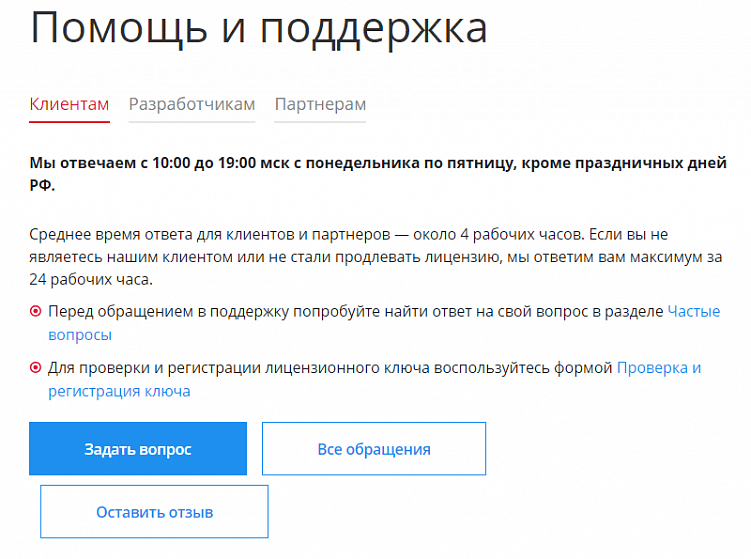 Самые популярные CMS в Рунете