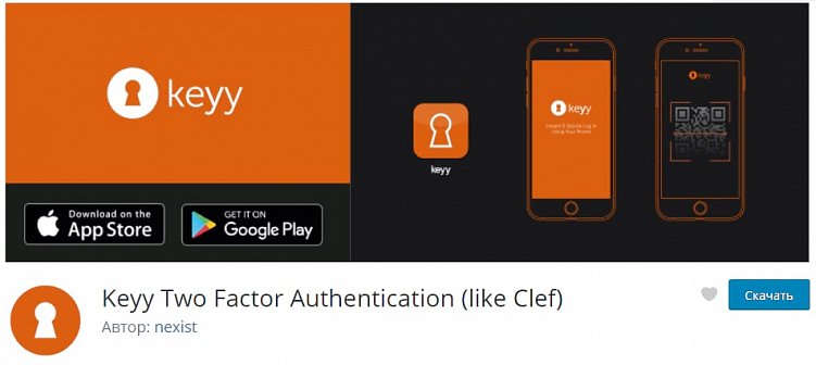Топ-11 лучших плагинов для Вордпресс в 2020 году