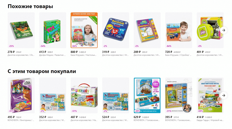 Топ ошибок при разработке интернет-магазина