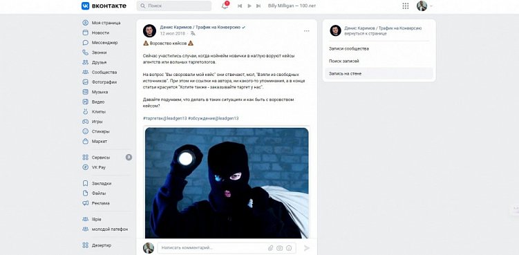 Гарантии на разработку сайта, приложения и их продвижение: что из них реально?