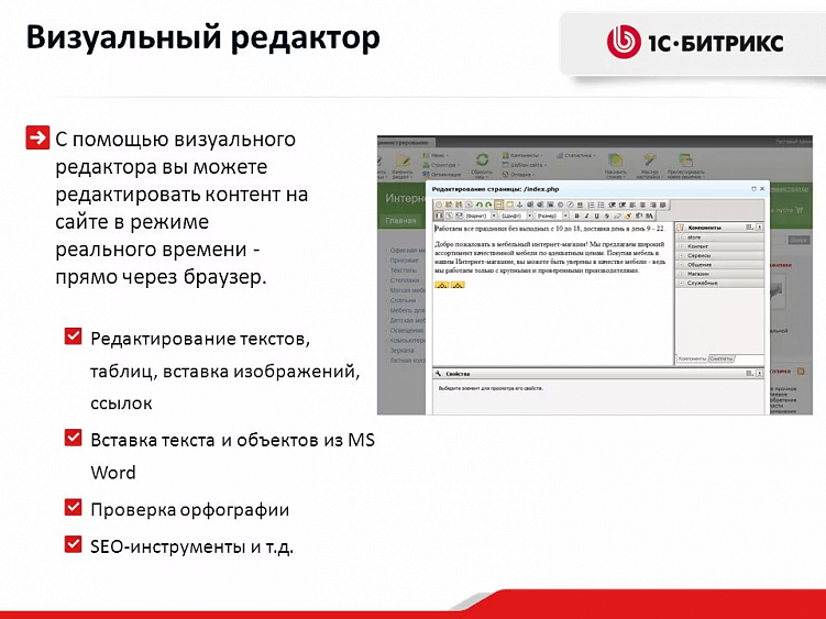 Самые популярные CMS в Рунете