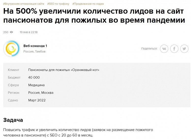 Какие кейсы digital-агентствам отправлять на конкурсы