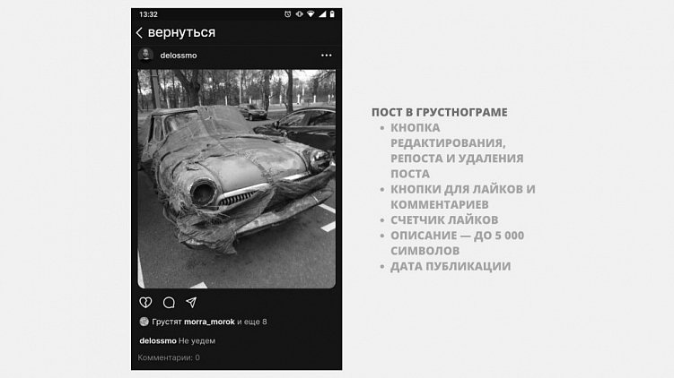 Русские аналоги Инстаграма*: куда идти бизнесу и пользователям